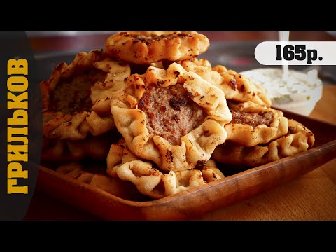 Видео: Беляши (Простой, но очень вкусный рецепт)