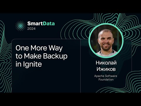 Видео: Николай Ижиков — One More Way to Make Backup in Ignite