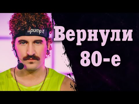 Видео: Electric Callboy | Фронтмен ушёл, хайп пришёл.