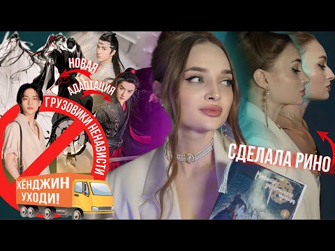 Видео: грузовики ненависти, Китай запретил реинкарнацию, новая адаптация культовой истории и принятие себя