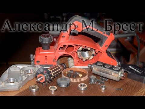 Видео: Обслуживаем рубанок Maktec MT191 \ Как поменять подшипники на электрорубанке \ Мактэк МТ 191