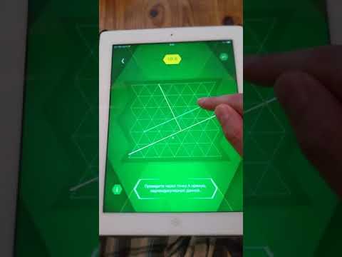 Видео: Пифагория 60° 19.8 с подробными объяснениями