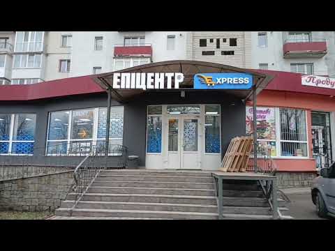 Видео: Наш Хмільник