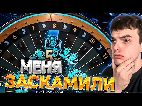 Видео: МЕНЯ ЗАСКАМИЛИ В НОВОМ ЛАЙВЕ LIGHTNING STORM от EVOLUTION !!! У МЕНЯ ЗАБРАЛИ ЗАБРАЛИ ЗАНОС !!!