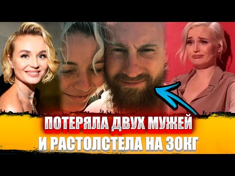 Видео: РАЗБИЛА СЕМЬЮ ради Романа с Танцором, а он БРОСИЛ её из-за ДЕНЕГ - Жестокая правда о Гагариной