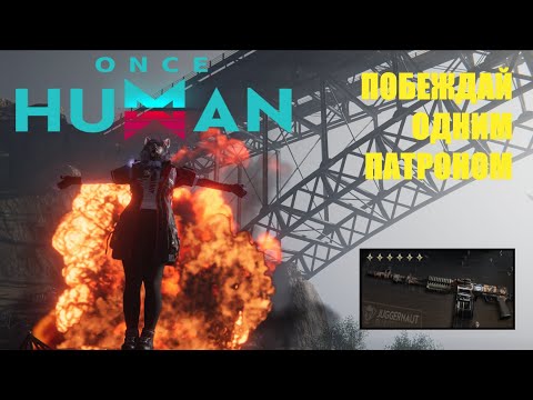 Видео: 😱 ЭТОТ БИЛД на BOM BOM — ЧИТ?! ЛУЧШАЯ СБОРКА ДЛЯ ENDGAME 🔫