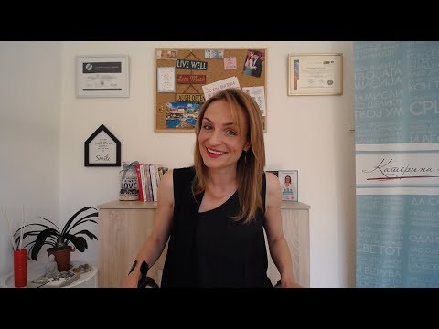 Видео: Неограничено изобилие / Катерина Ангеловска