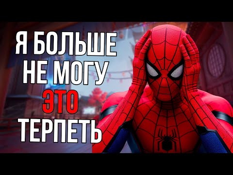 Видео: СМУРФЫ ЗАХВАТИЛИ MARVEL RIVALS