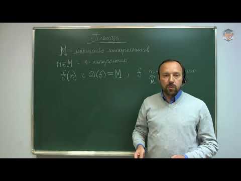 Видео: Площадь. Введение 1(2)