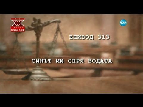 Видео: „Съдебен спор” между майка и син заради спряна вода (05.09.2015г.)