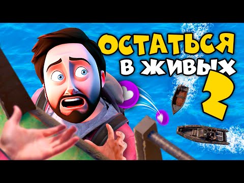 Видео: РЕПРИНЦЕВ - ОСТАТЬСЯ В ЖИВЫХ 2 за 128,000 РУБЛЕЙ в раст / rust. КТО ЗАБЕРЁТ ВСЁ?