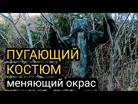 Видео: Я ВАМ ДАМ ЭТО УВИДЕТЬ! УНИКАЛЬНЫЙ КАМУФЛЯЖ моя разработка