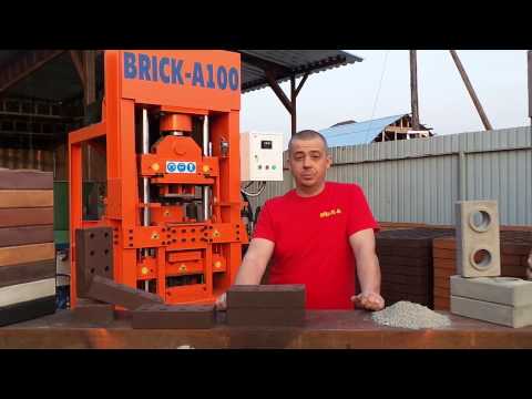 Видео: Лего кирпич. Самый лучший станок-2.