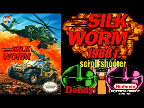 Видео: А помнишь мы играли "Silkworm" 1988 г. (Dendy, NES) Ретро обзор.