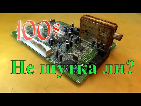 Видео: 100$ за ремонт кинескопного телевизора. Слабо?