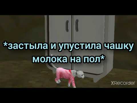 Видео: фильм вилд крафт "тяжёлая болезнь" 1часть✨✨✨
