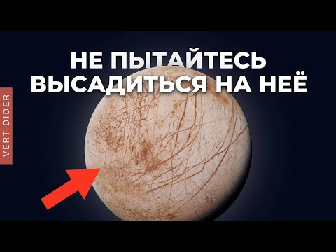 Видео: Возможно, мы найдём внеземную жизнь через 1982 дня [Veritasium]