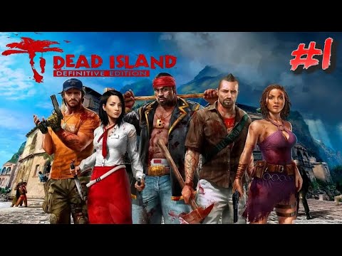 Видео: Dead Island Definitive Edition #  1 ➤ Прохождение