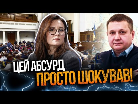 Видео: 🤯Свириденко выбесила депутатов! Уже известно, почему РЕАЛЬНО премьер побежала на Банковую / КОШЕЛЬ