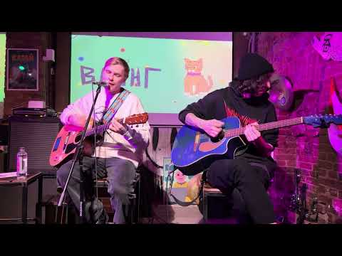 Видео: Ваянг - Неудачник (bzik cover, acoustic live)