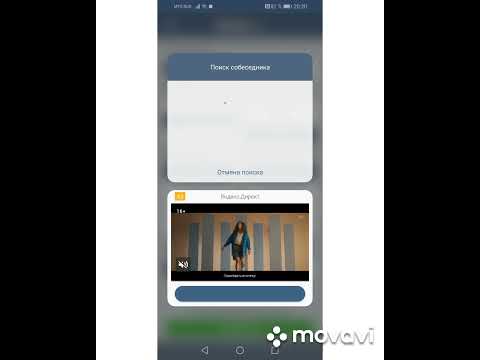 Видео: переписка в нектоми