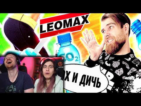 Видео: Треш ОБЗОР телемагазинов - БУТЫЛКА с дыркой и ФЛАКОН воды от леомакс | РЕАКЦИЯ на James Alone