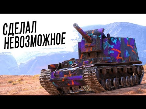 Видео: Защитник недели | Лучший ВЫСТРЕЛ С АРТЫ