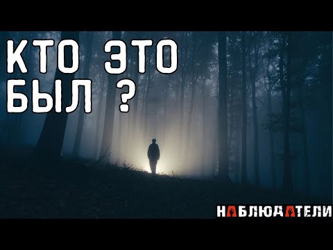 Видео: Зачем их забрали? Странное исчезновение людей.