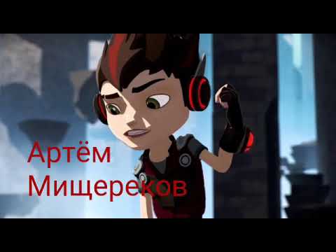 Видео: Какие песни звучат в головах у героев энвелла