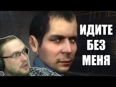 Видео: ИДИТЕ БЕЗ МЕНЯ - Kuplinov ► Play ► Black Mesa ВЕСЕЛЫЕ МОМЕНТЫ Эпизод 2 Часть 2