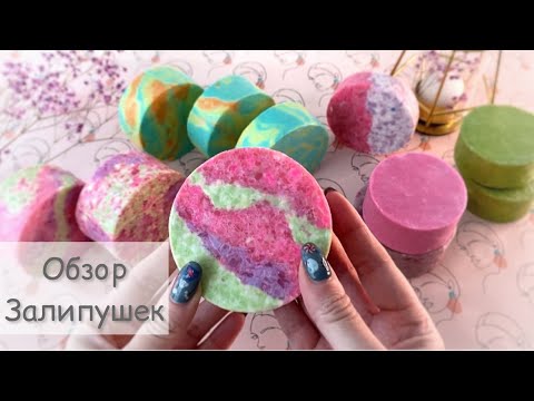 Видео: Показываю и рассказываю про Залипушки  из мыльной стружки / АСМР