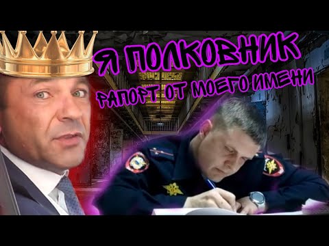 Видео: Задержание Авакяна Гаспара/Беспредел в полиции/Авакян виновен по решению суда