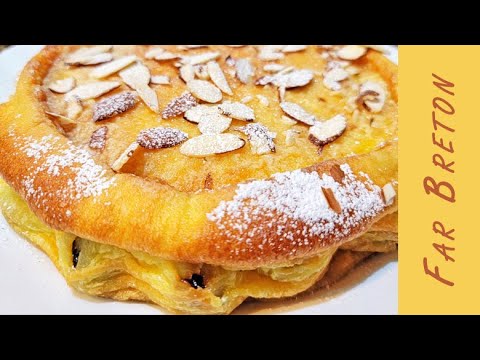 Видео: Far Breton. Французский десерт с черносливом. Очень простой рецепт. Подходит для начинающих.