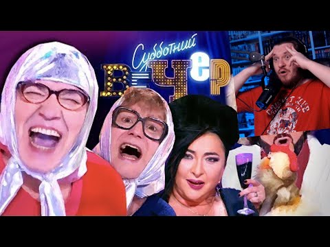 Видео: ТРЭШ-ОБЗОР: Субботний вечер | РЕАКЦИЯ НА Chuck Review