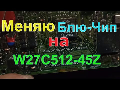 Видео: Прошиваю DAEWOO LANOS  1.5 16V,  УФ ROM в  голубом разъеме (Blue Chip)