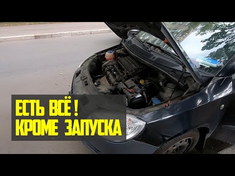 Видео: Fabia на которой есть всё для запуска, но...