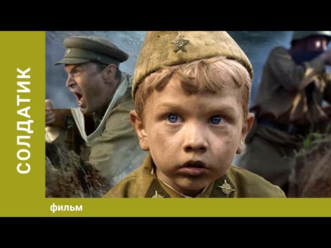 Видео: Солдатик. Драма. Лучшие фильмы