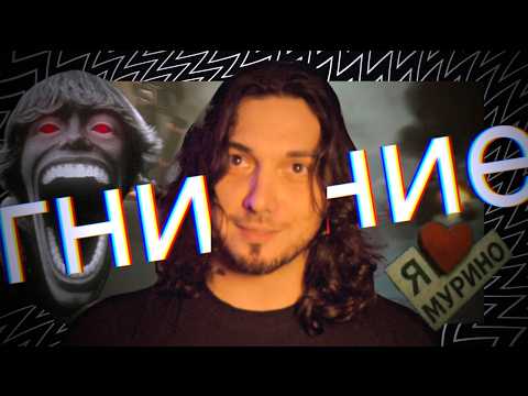 Видео: Брейнрот для всех возрастов. Как все что ты потребляешь стало тупее