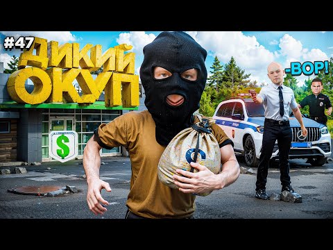 Видео: РАСКРУТИЛ БИЗНЕС и ПРОДАЛ в ДИКИЙ ПЛЮС! (а еще стал вором..) ПУТЬ БОМЖА #47 в GTA RADMIR