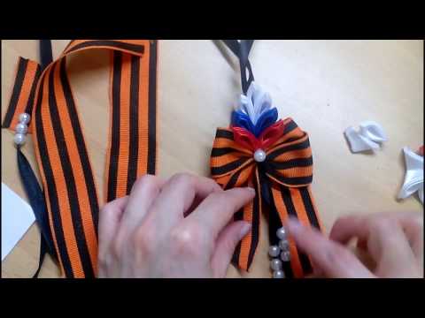 Видео: МК Подвеска в машину из георгиевской ленты