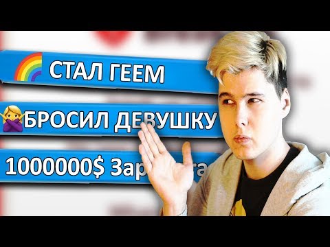Видео: КАЖЕТСЯ, Я ПОВЕРНУЛ НЕ ТУДА - bitlife симулятор жизни игра где можно делать все