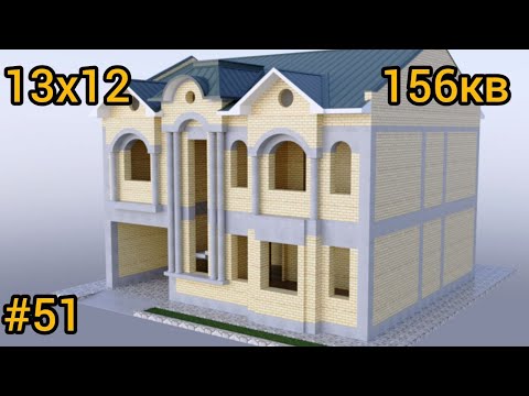 Видео: 1.6 Сотих Ерга 2 Qavat 8 Хонали Ихчам 2 Рўзгорли Уй Лойихаси 51-Вариант #uyloyihalari #uy #uzbek