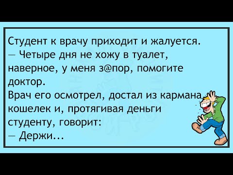 Видео: 💎Мать Ругает Дочку...Большой Сборник Весёлых Анекдотов, Для Супер Настроения!
