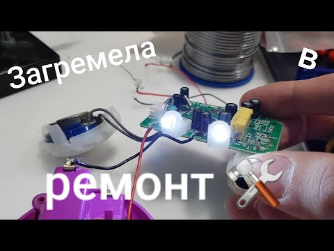 Видео: Фаспи загремела в ремонт! Ремонт интерактивной игрушки "Furby Party Rockers" Очистка контактов (SW1)