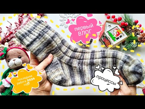 Видео: Первый вязальный влог 2025года! Готовые работы, планы, процессы! #амигуруми #вязовлог