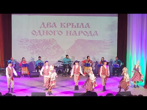 Видео: Два крыла одного народа