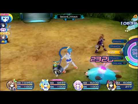 Видео: Superdimension Neptune vs Sega Hard Girls rus PS VITA прохождение часть 2
