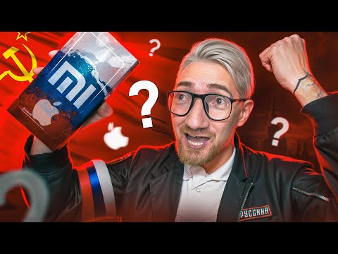 Видео: КУПИЛ IPhone Redme Russian Edition, НОВОЕ ИМПОРТОЗАМЕЩЕНИЕ?