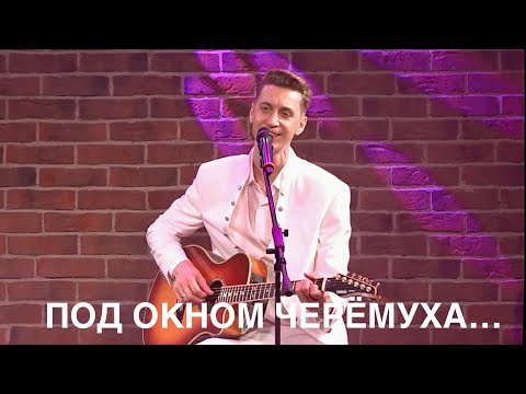 Видео: Любимая песня миллионами. 🤗