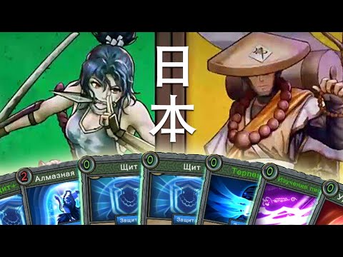 Видео: Японский карточный рогалик ★ Замок Морихиса